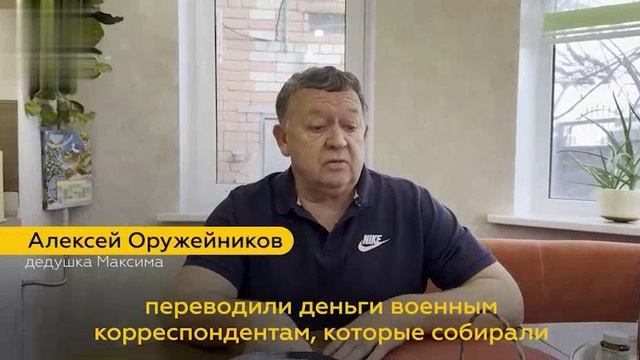 Шестиклассник подарил бойцам СВО на Новый год мотоцикл, который купил на свои сбережения.