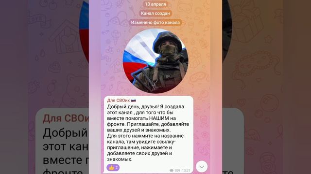 доброе дело премия .mp4