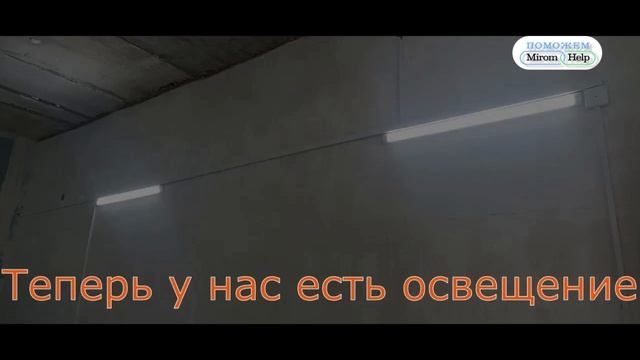 Ремонт в гуманитарном центре Первоуральска продолжается