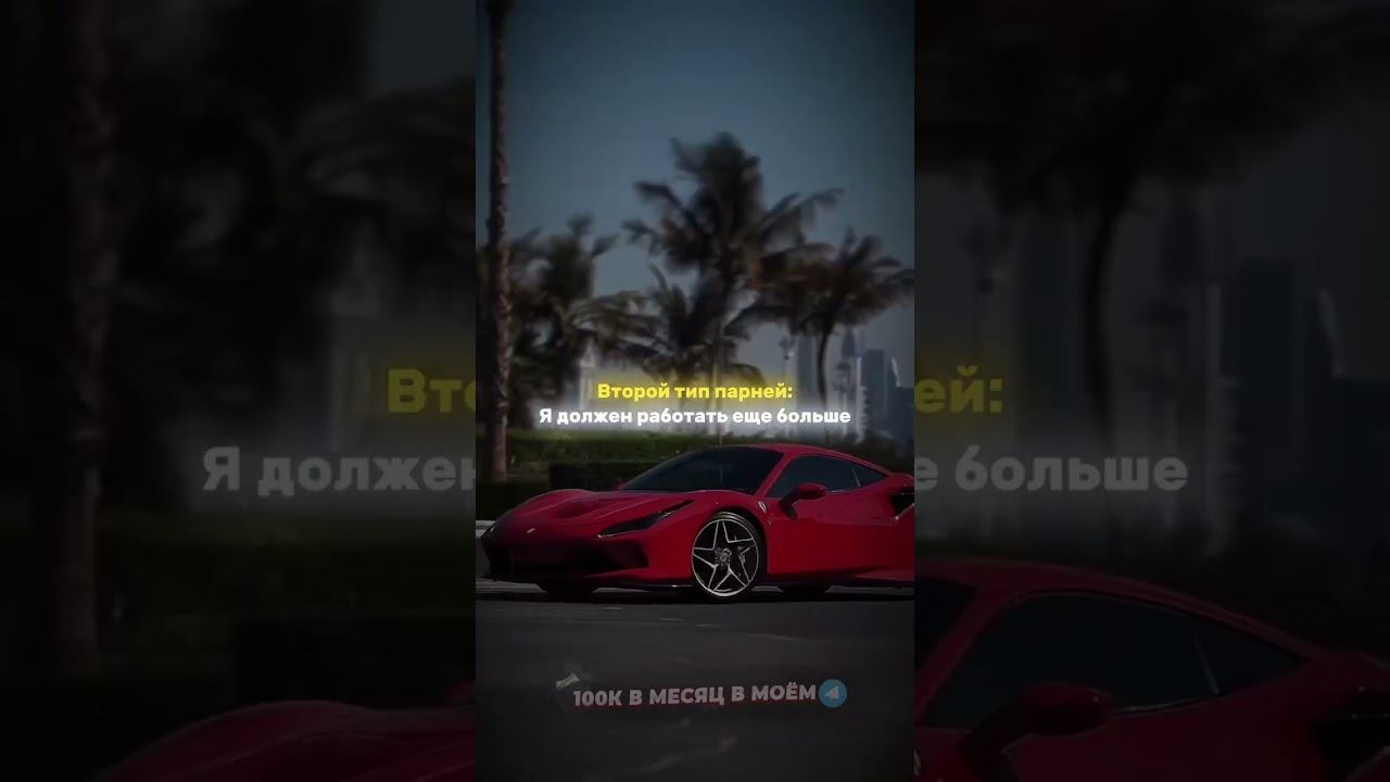 А какой тип ты ?