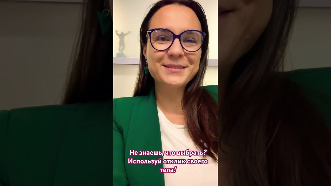 shortsvideo психология психологияонлайн shortsviral shortsfeed https:t.me6AIllARTyD5kZGI6