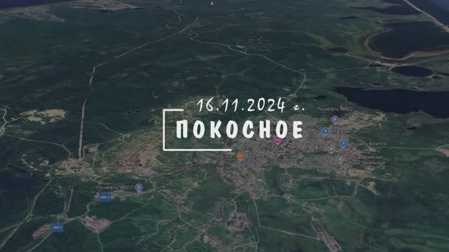 "Покосное 2024", первый зимний выезд за корюшкой...