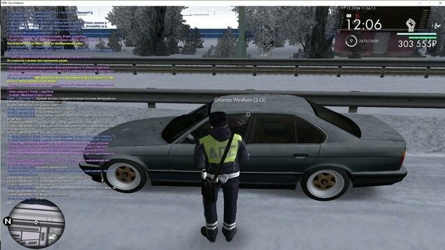 лив от рп