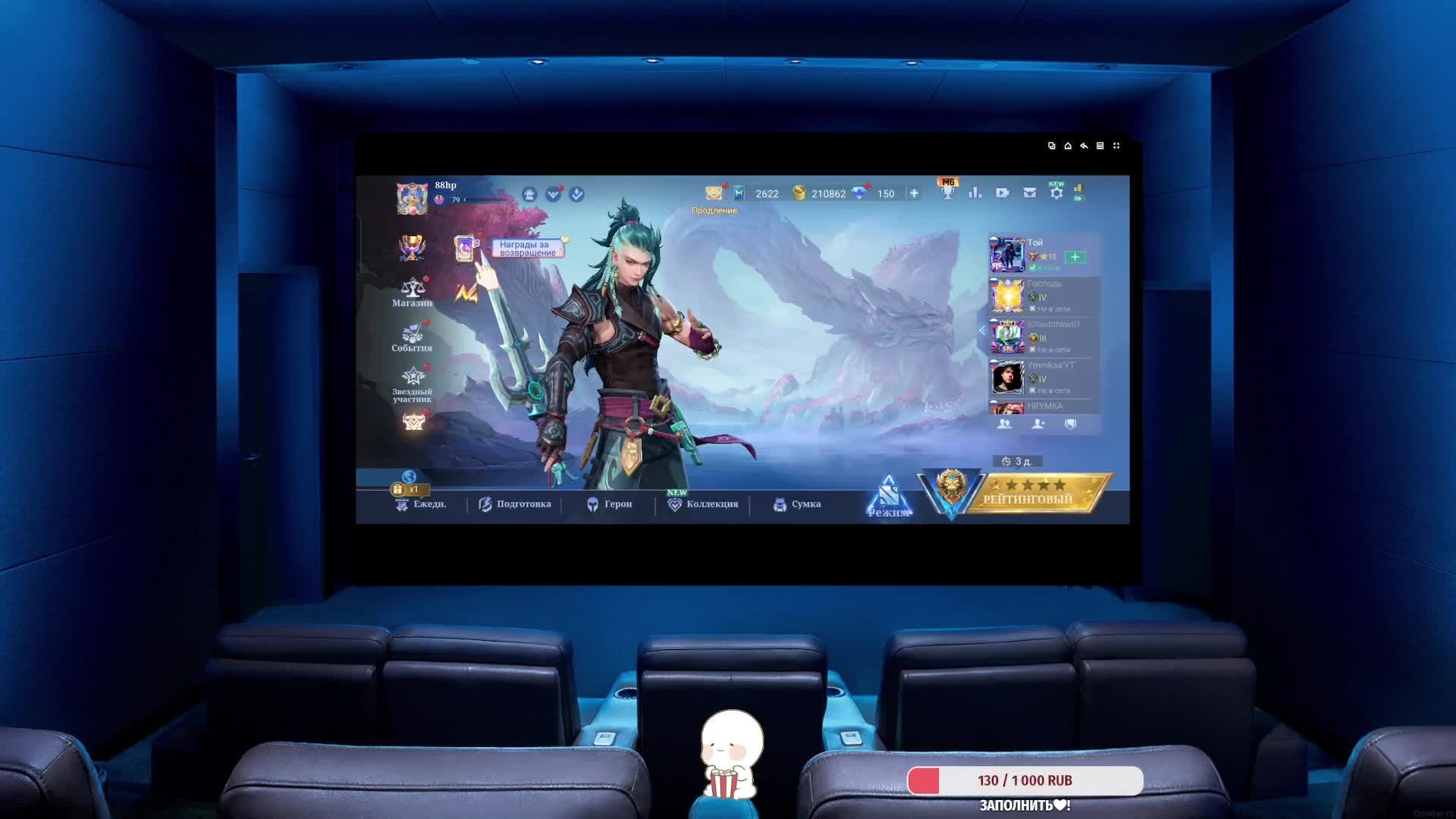 MLBB - Играем спустя 1 год