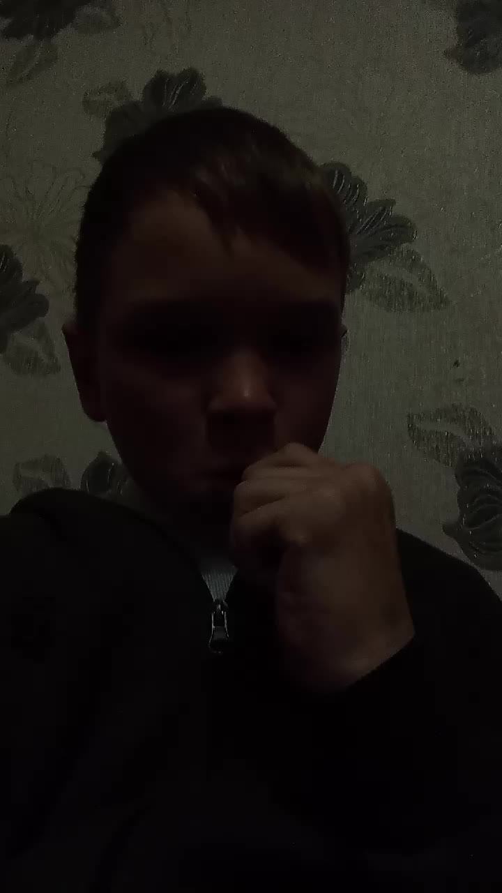нема