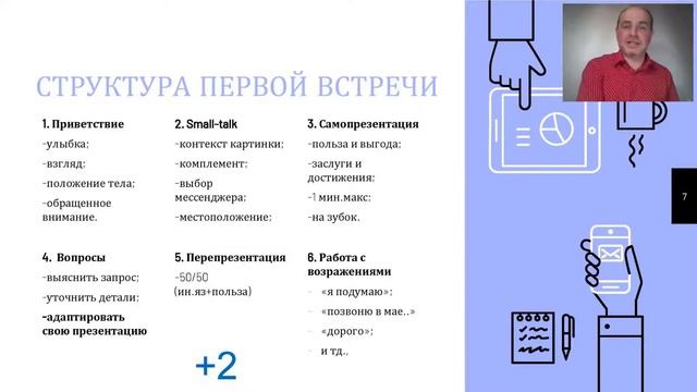 Как преподавателю подтолкнуть к рекомендации после обучения?