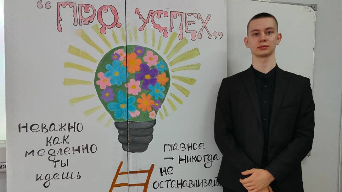 Инновационный проект 
