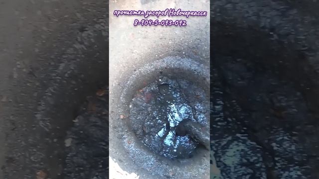 Чистка труб и колодцев.