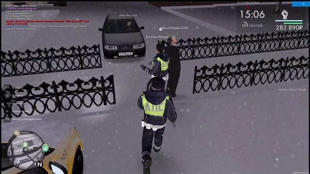 Уход от РП