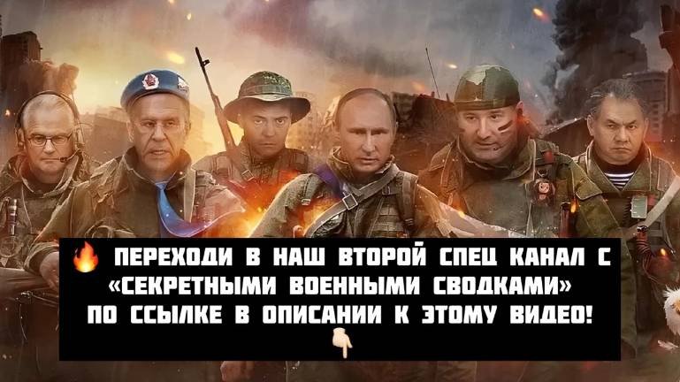 УКРАИНЕ ТОЧНО КАПЕЦ! СВЕЖАЯ СВОДКА С ФРОНТА НА 18.12.2024!
