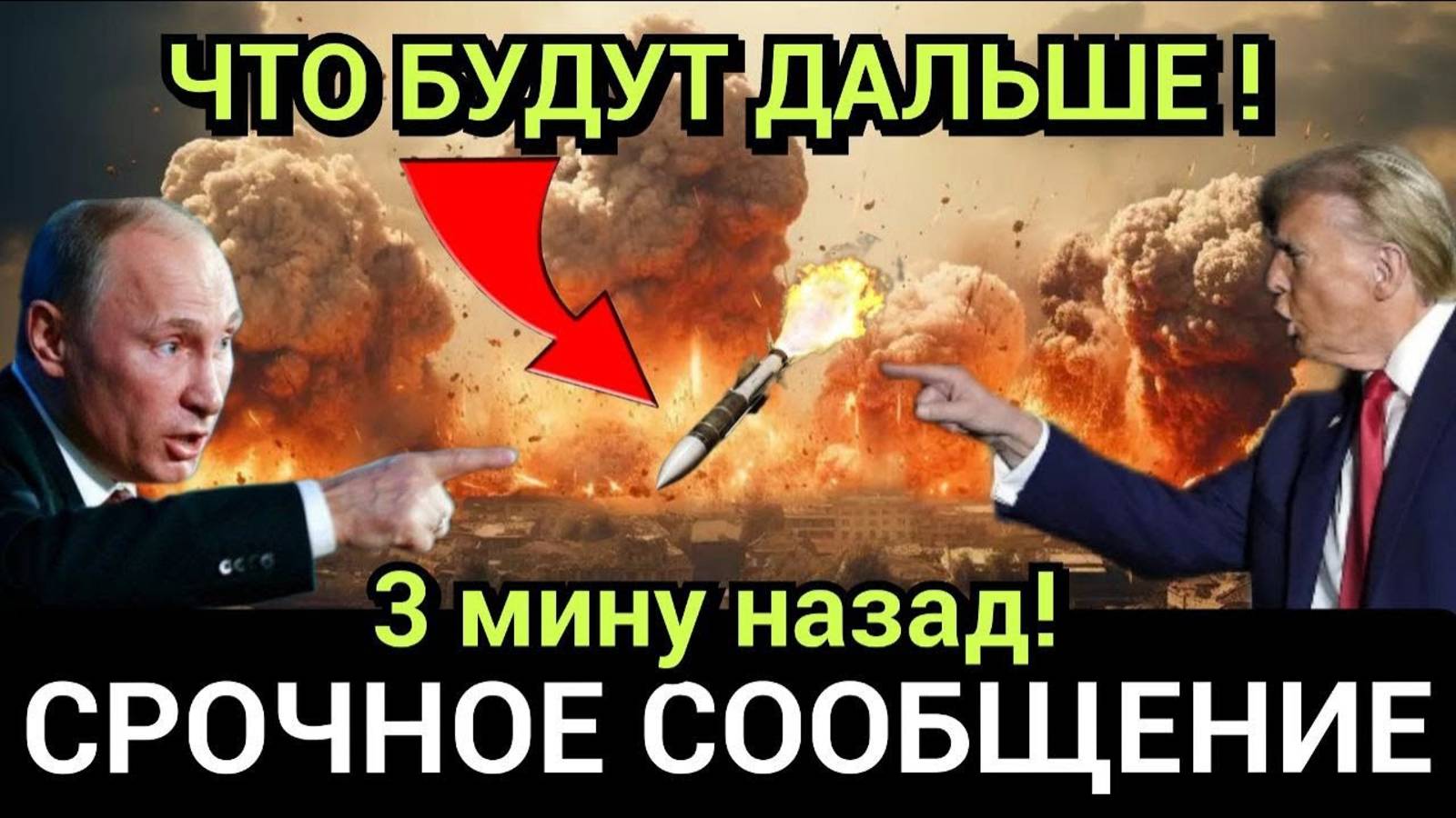СРОЧНАЯ НОВОСТЬ! РОССИЯ ПОРАЗИЛА МИР! США В ТУПИКЕ ПОСЛЕ ЭТОГО СОБЫТИЯ...