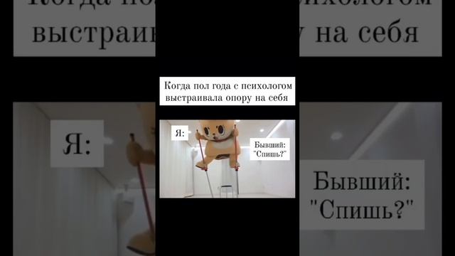 #психологонлайн #психология