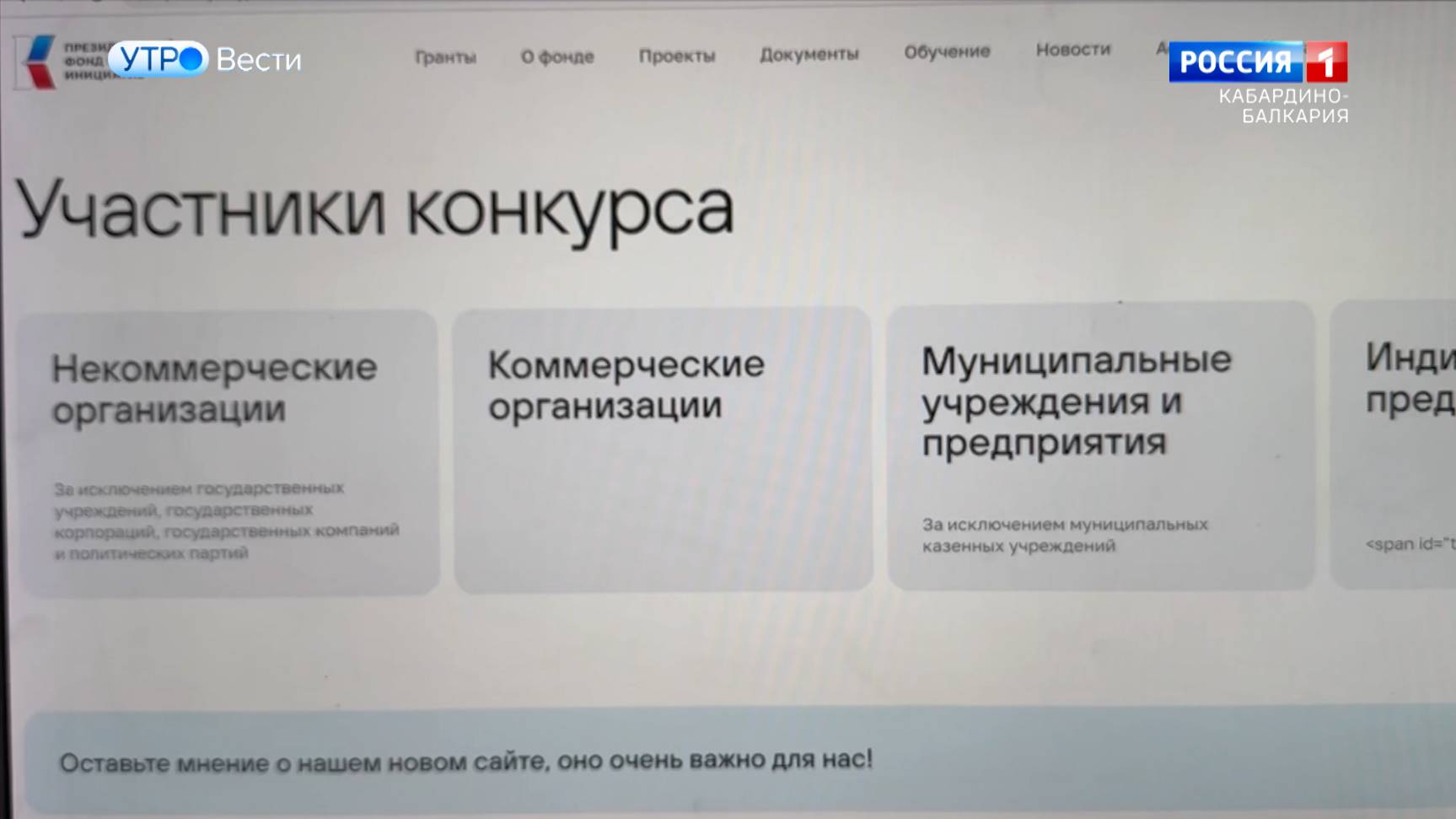 17 декабря стартует конкурс Президентского фонда культурных инициатив 2025 года