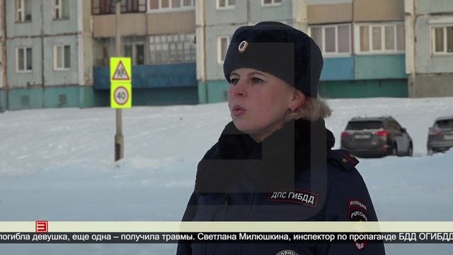 Опасная «ватрушка» 16.12.2024