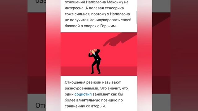 Схема взаимодействия людей с информацией и другими людьми