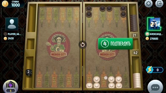 МОЙ СИЛЬНЫЙ АРГУМЕНТ И КУБ Х16 | НАРДЫ ОНЛАЙН | BACKGAMMON |