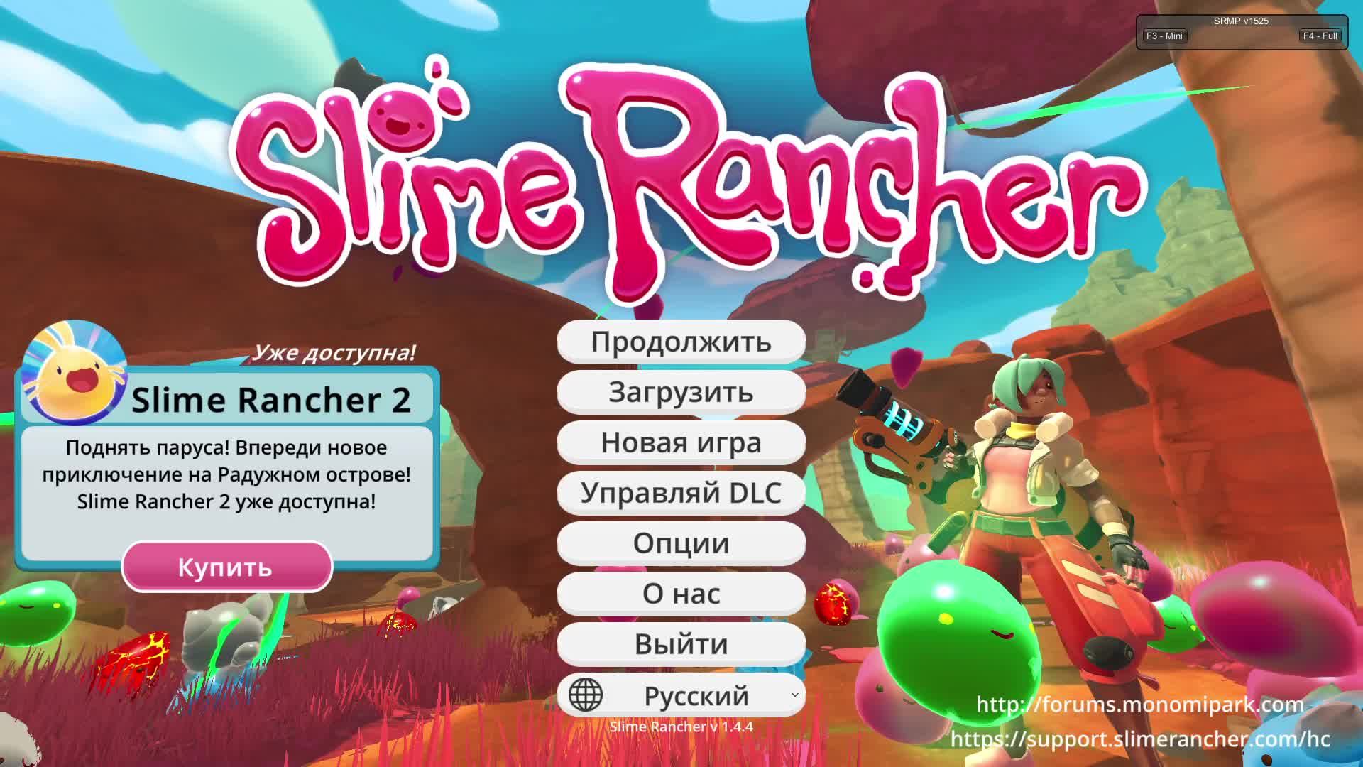 Slime Rancher