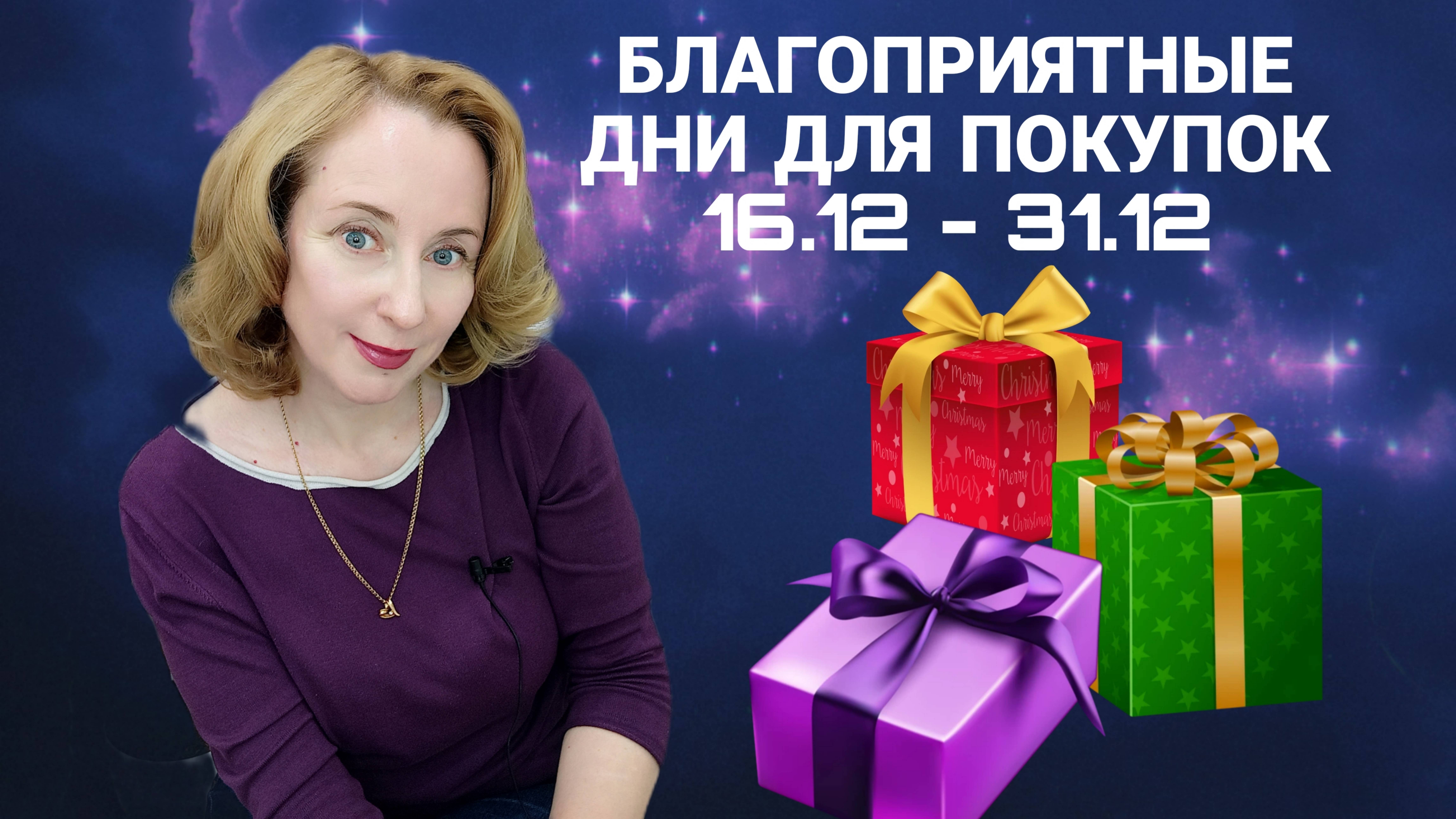 Порадуйте близких и друзей удачными подарками.