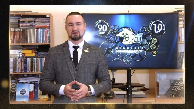 Поздравление с юбилеем от наших друзей. Владимир Николаенко.