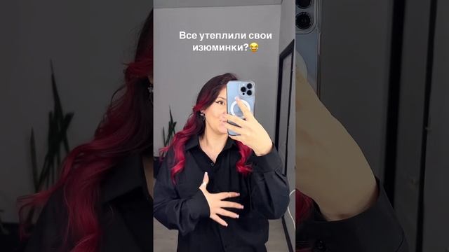 что кроется под красивой женской одеждой #образ #одежда #капсула #рубашка #платьерубашка