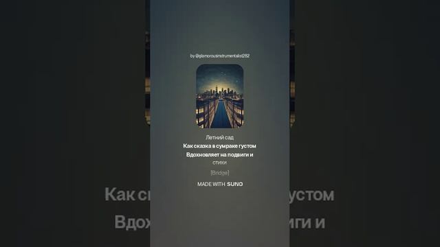 Санкт-Петербург