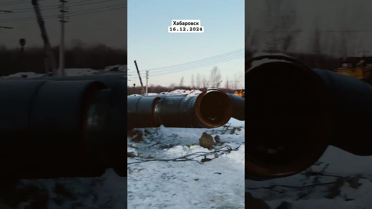 День и ночь #рекомендации #деньиночь #хабаровск