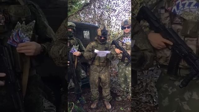 Обращение