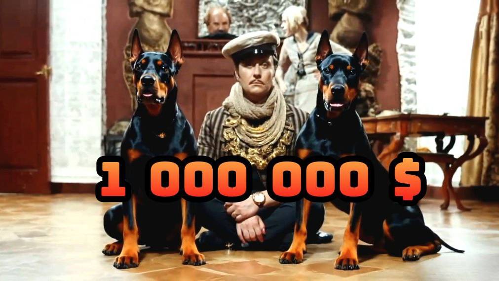 AIP - 1 000 000 $  (AI)