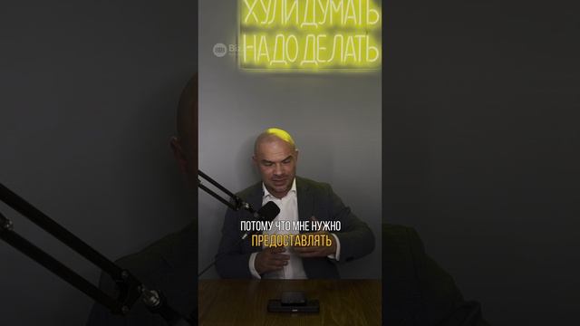 Либо ты, либо тебя … #бизнес #бизнесбаня #bizinbanya