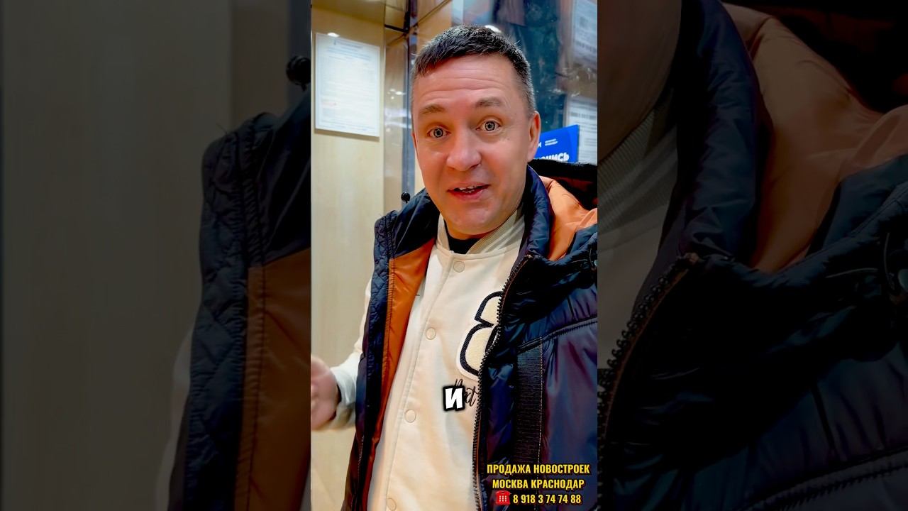 РИЕЛТОР КУПИЛ ПАРКОВКУ И КЛАДОВКУ