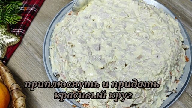 Потрясающе вкусный салат "Снеговик"