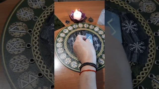 Вам ценная информация от Скандинавских Рун! 👌🍀💕