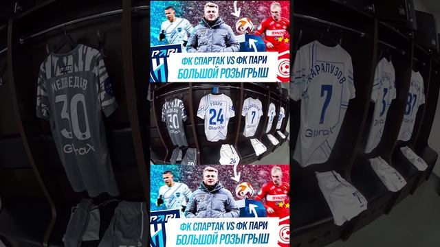 #футбол, #рпл, #спартак, #зенит, #динамо, #цска, #спорт, #трансляции, #интервью, #фнл, #тренер, #гол