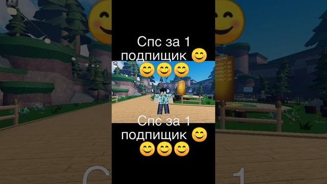 1 подпис