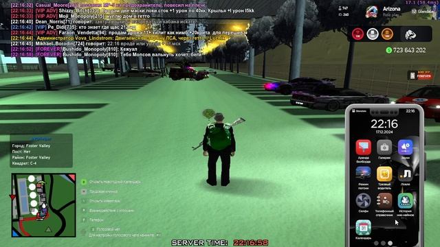 Дело в ид 2