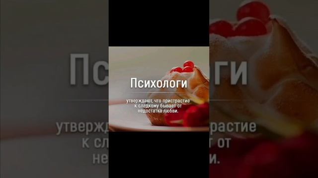 Интересные факты
