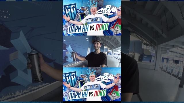 #футбол, #рпл, #спартак, #зенит, #динамо, #цска, #спорт, #трансляции, #интервью, #фнл, #тренер, #гол