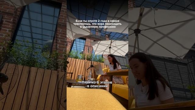 Подписывайся и ставь + в комментариях, чтобы получить урок «Как зарабатывать на HR»
