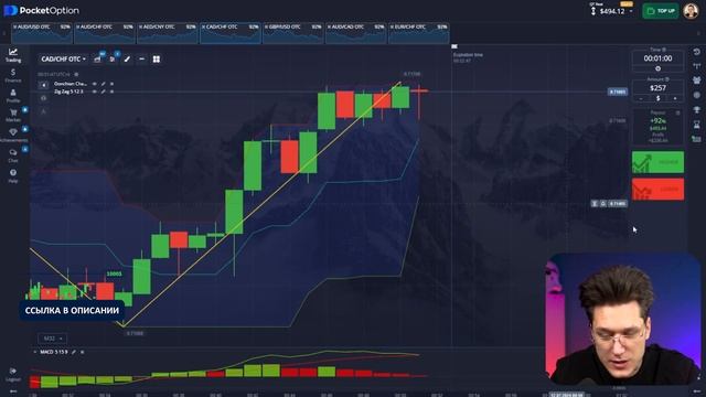 БИНАРНЫЕ ОПЦИОНЫ СТРАТЕГИЯ - ИЗ $70 В $3000 с МОИМИ СИГНАЛАМИ