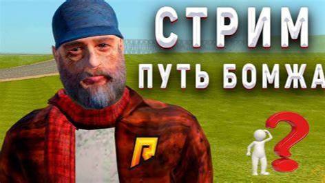 RADMIR RP - утренний стрим,  ВЫШЛО ОБНОВЛЕНИЕ, копим первый миллион