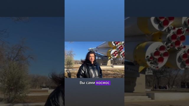Поздравление с 10-летием сети клиник "ЛОР плюс" от Татьяны Терентьевой с Байконура