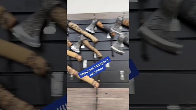 Мощные топоры made in Russia