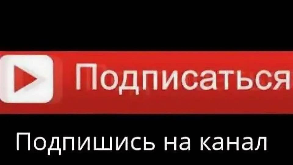 Проклятие ступеньки