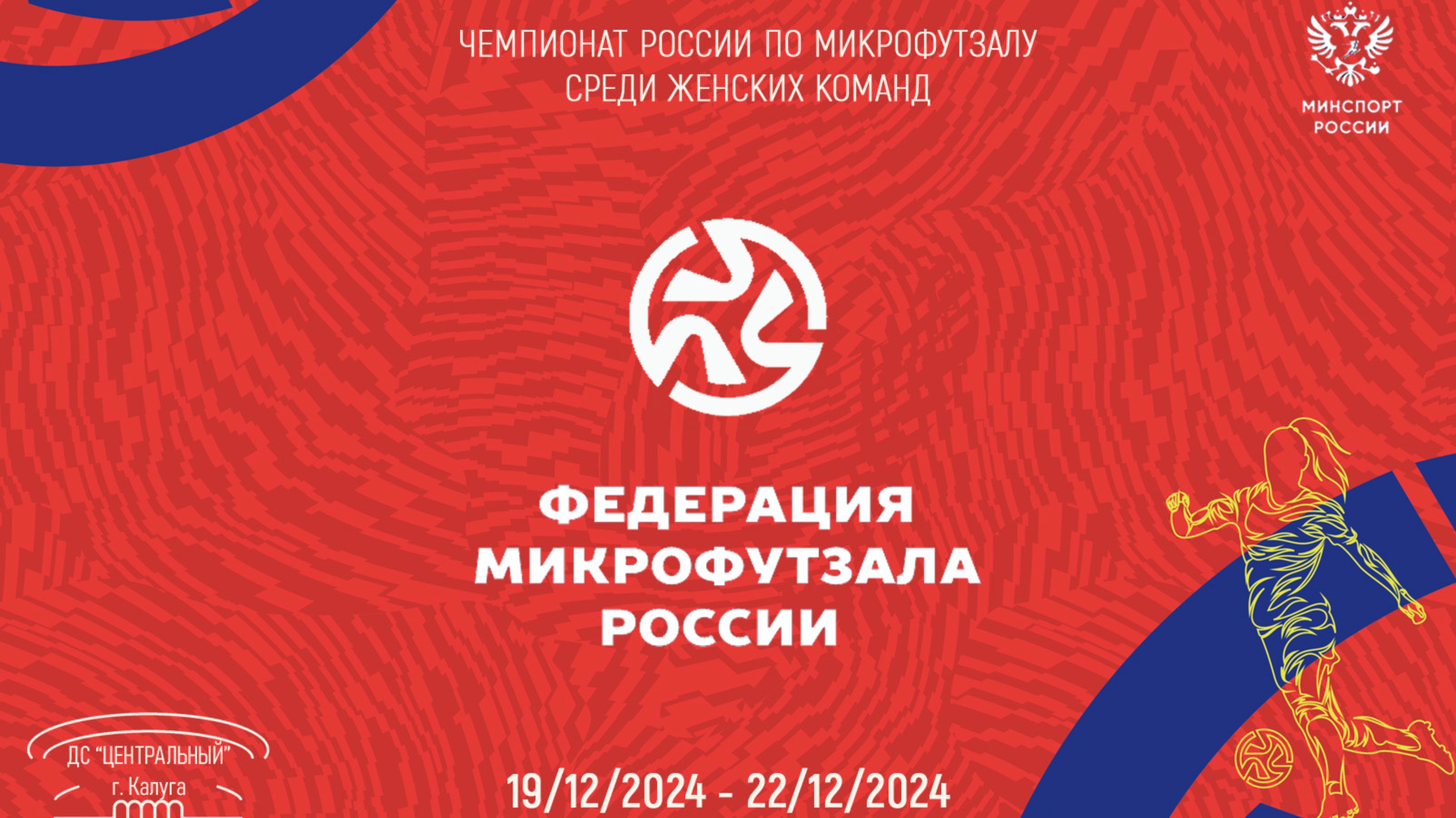 3 ТУР Б2 vs Б3 (Начало 21.12.2024 в 12-00)