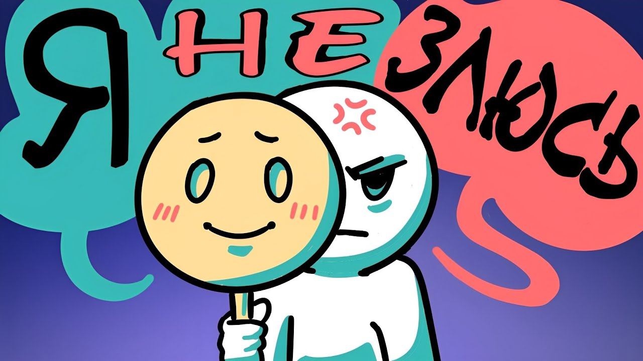 8 Сигналов Тайной Злобы По Отношению К Тебе