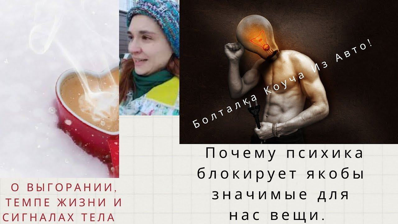 Расстановка приоритетов vs инструменты тайм-менеджмента