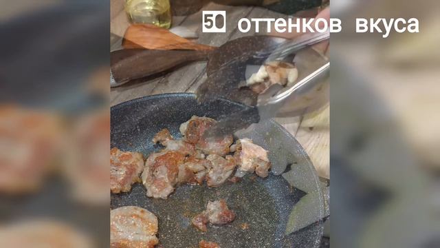 готовим курочку с индейкой