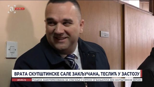 Теслић у застоју: Врата скупштинске сале закључана