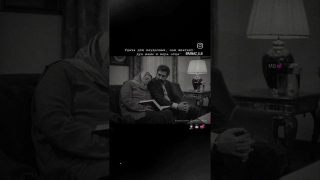 Модарчон аз Хама Мухимай.