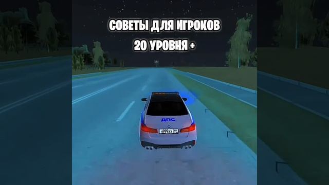блек раша